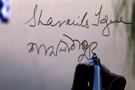 <b>Sinemanın Hikayesi</b>